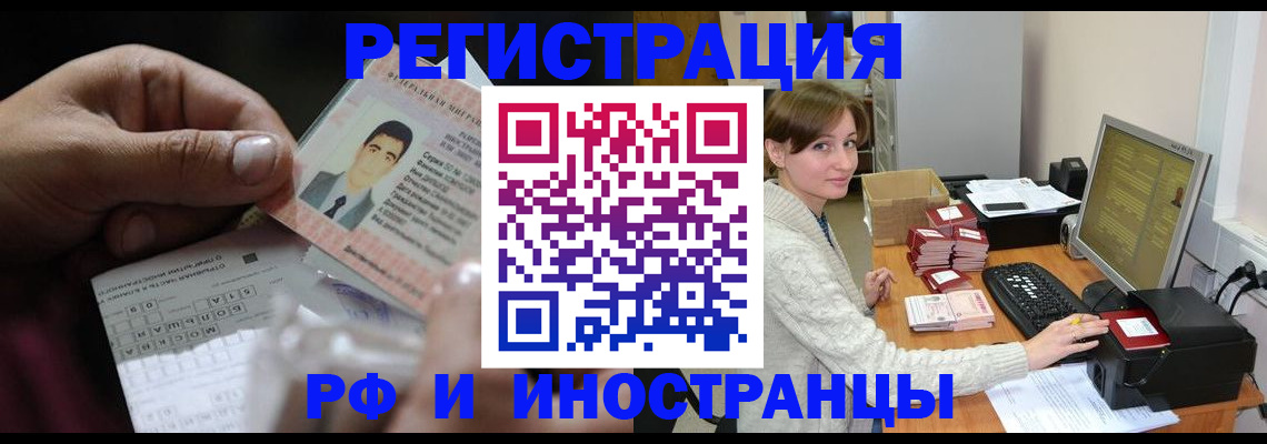 регистрация для школы в Дербенте